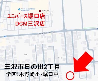仲介手数料無料の930万円　日の出2丁目分譲地！上下水道完備の整形地